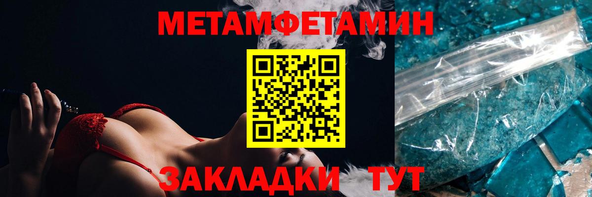 АМФ 97% Тельмана