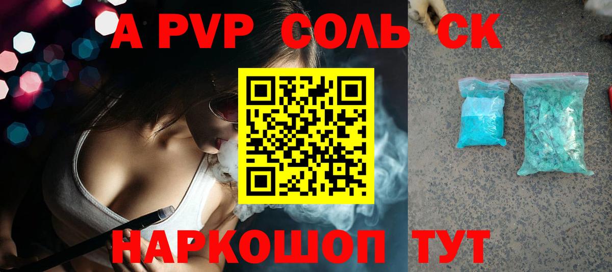 Тельмана  Alpha-PVP СК КРИС  Вход с VPN 