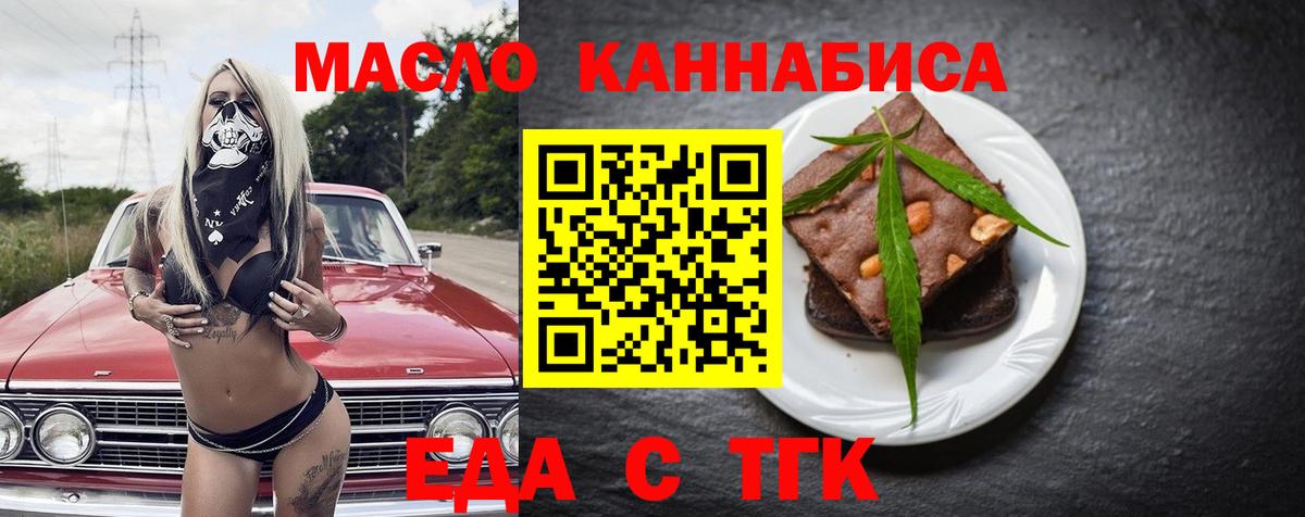 Canna-Cookies конопля Тельмана