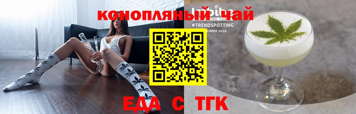 Canna-Cookies конопля  Вход с VPN  Тельмана 