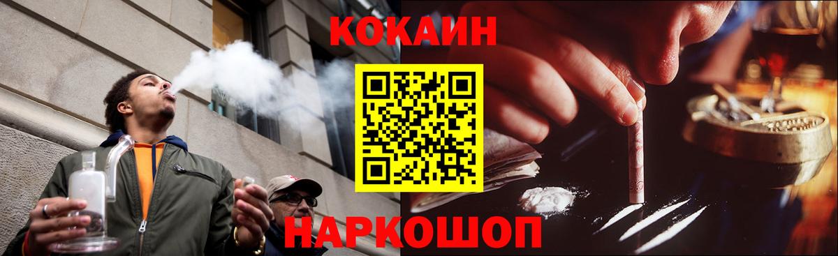 Cocaine 99% Тельмана
