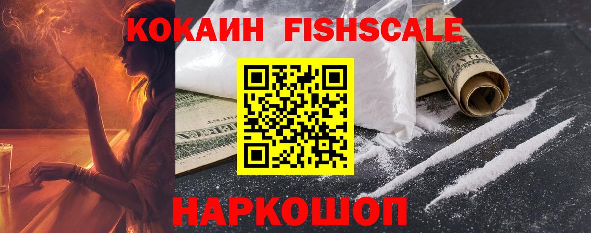 Тельмана  COCAIN  КОКАИН 98%  Вход с VPN  КОКАИН VHQ 