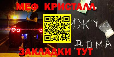 ГАЛЛЮЦИНОГЕННЫЕ ГРИБЫ Можайск