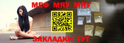ешки Моздок