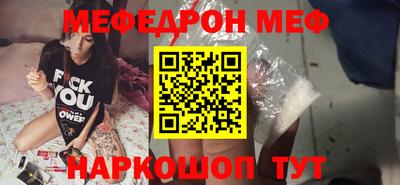 ГАЛЛЮЦИНОГЕННЫЕ ГРИБЫ Можайск
