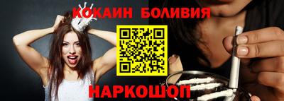 ешки Моздок