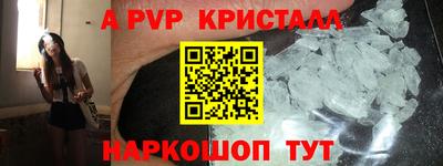 ГАЛЛЮЦИНОГЕННЫЕ ГРИБЫ Можайск