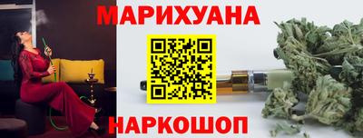 ГАЛЛЮЦИНОГЕННЫЕ ГРИБЫ Можайск