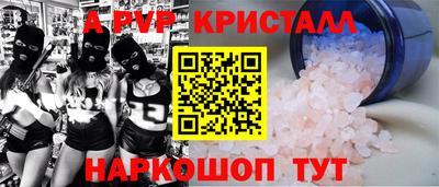 ешки Моздок