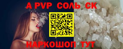 ГАЛЛЮЦИНОГЕННЫЕ ГРИБЫ Можайск