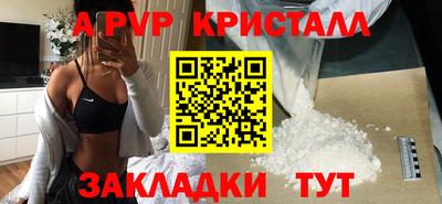 ешки Моздок