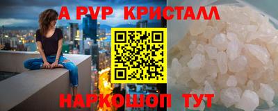 ГАЛЛЮЦИНОГЕННЫЕ ГРИБЫ Можайск
