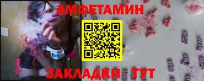 ешки Моздок
