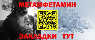 ГАЛЛЮЦИНОГЕННЫЕ ГРИБЫ Можайск