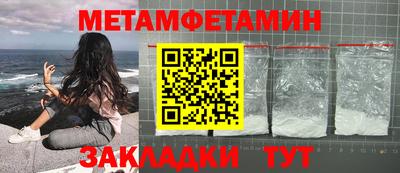 ГАЛЛЮЦИНОГЕННЫЕ ГРИБЫ Можайск