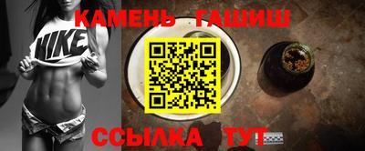 ГАЛЛЮЦИНОГЕННЫЕ ГРИБЫ Можайск