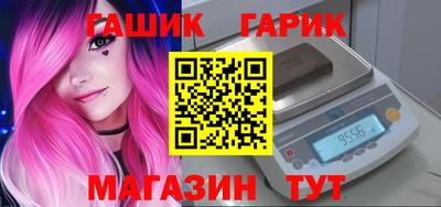 ГАЛЛЮЦИНОГЕННЫЕ ГРИБЫ Можайск