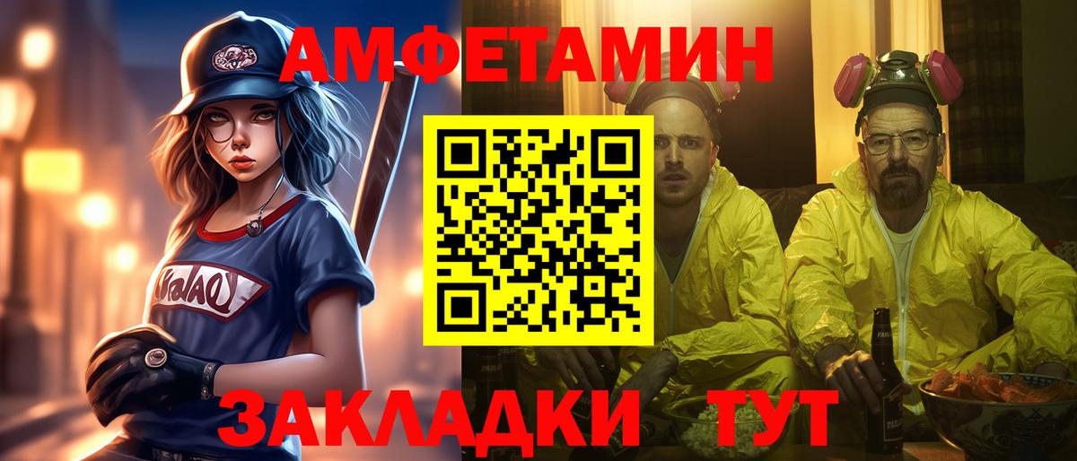 Метамфетамин винт  Вход с VPN  Тельмана 