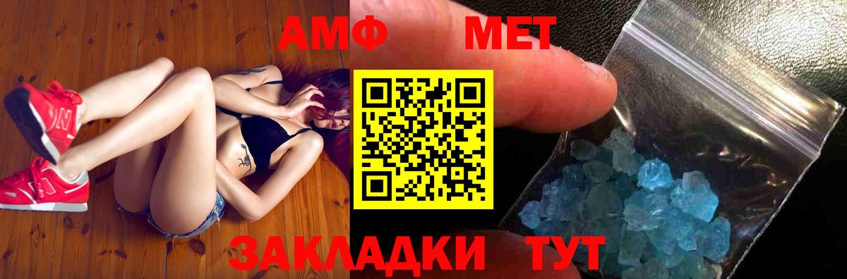 Метамфетамин пудра Тельмана