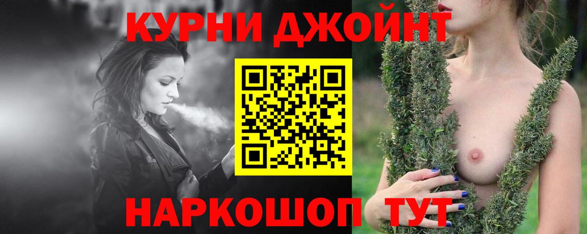Шишки марихуана THC 21% Тельмана